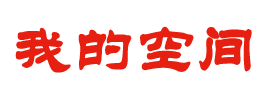 沙雅县新闻网